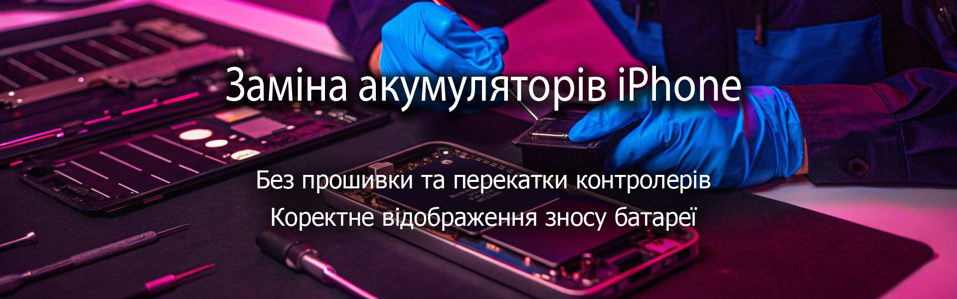 steklobit1